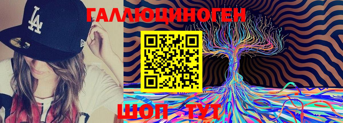 Азов  Галлюциногенные грибы Magic Shrooms  Вход с VPN 