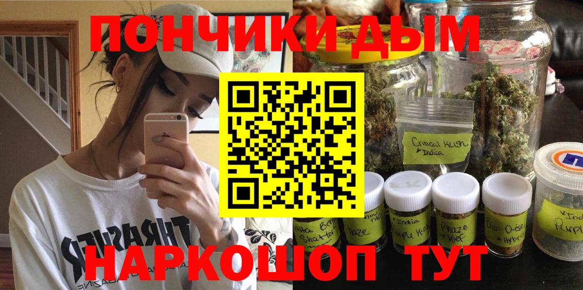 Шишки марихуана SATIVA & INDICA Азов